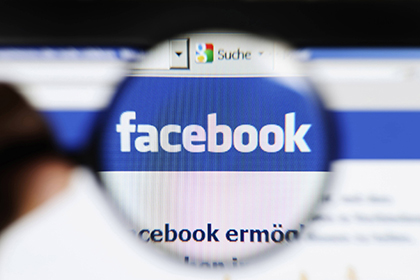 В Facebook рассказали о количестве запросов властей о данных пользователей