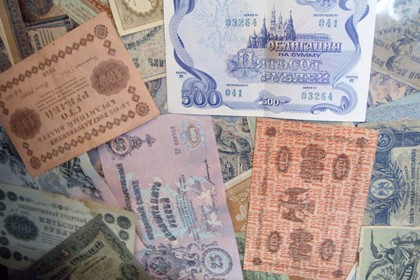 Житель Донбасса пытался провезти через линию фронта банкноты царской России