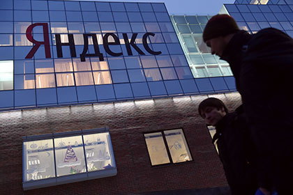 «Яндекс» впервые раскрыл оборот агрегатора «Маркет»