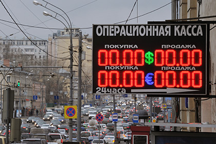 Евро преодолел отметку в 85 рублей