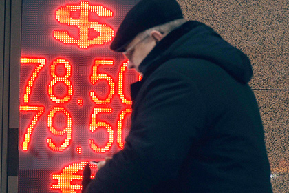 Курс доллара снизился до 78,74 рубля