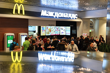 «Макдоналдс» объявил о локализации производства продуктов питания в России