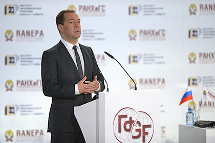 Медведев заявил о желании восстановить нормальные экономические отношения с ЕС