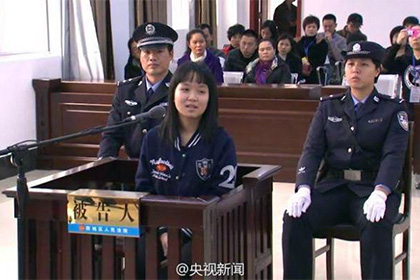 Солгавшая о смерти родителей китаянка получила три года тюрьмы