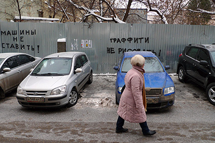 В ЛДПР предложили ввести скидки за неоплаченную парковку в Москве