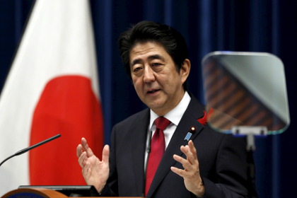 Япония сняла санкции против Ирана