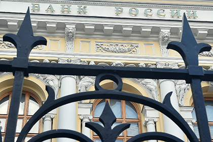 ЦБ выделит системно значимым банкам 600 миллиардов рублей
