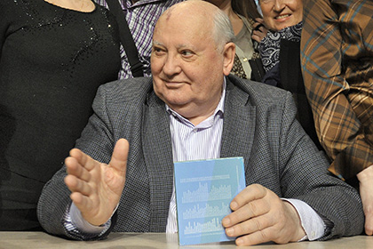 Горбачев рассказал о принесенных Михалковым извинениях