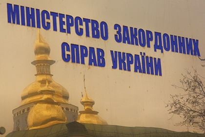 Киев назвал арест членов «Хизб ут-Тахрир» в Крыму повторением геноцида 1944 года