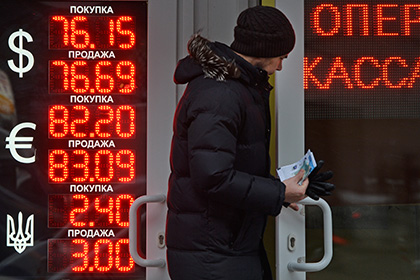 Курс доллара превысил 77 рублей после встречи Новака с Ан-Нуайми