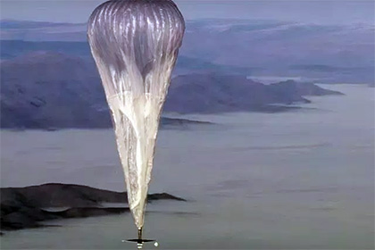 Операторы начнут раздавать интернет с воздушных шаров уже в 2016 году