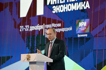 Путин призвал найти способы отслеживать информационные угрозы в сети