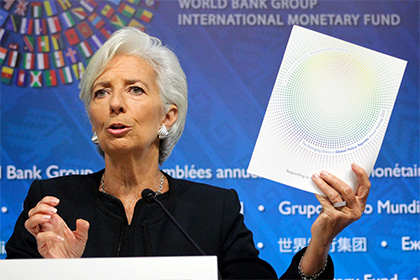 Россия поможет Лагард переизбраться главой МВФ