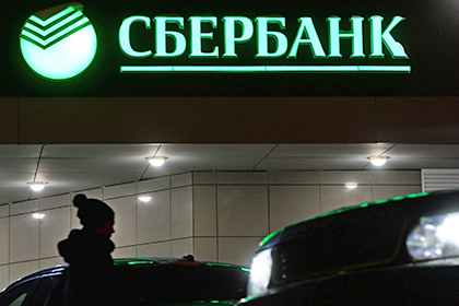 Сбербанк, «Газпром» и МТС запатентовали цвета в качестве товарных знаков