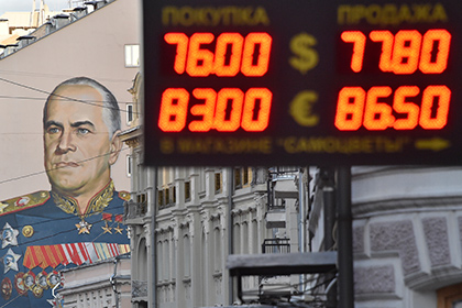 В Минфине назвали причины стабилизации рубля