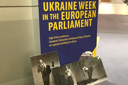 С украинской фотовыставки в Европарламенте убрали снимки с нацистской символикой