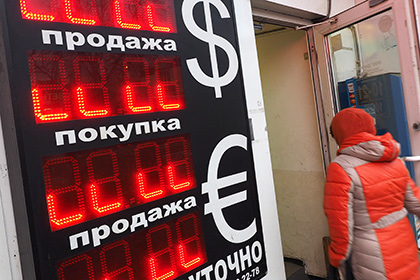 Банк России обрушил доллар и евро