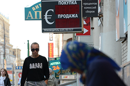 Банк России поднял евро до 75 рублей