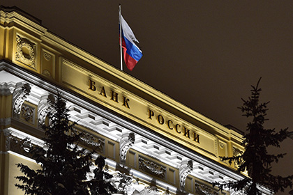 Банк России понизил курсы доллара и евро