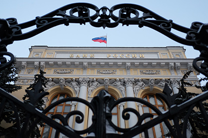 ЦБ отозвал лицензию у ростовского Стелла-банка
