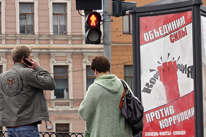 Эксперты зафиксировали снижение экономической преступности в России