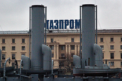 «Газпром» оспорил решение о штрафе на три миллиарда долларов