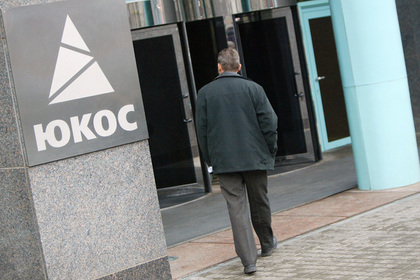 «Коммерсантъ» узнал номера статей УК в деле о приватизации ЮКОСа