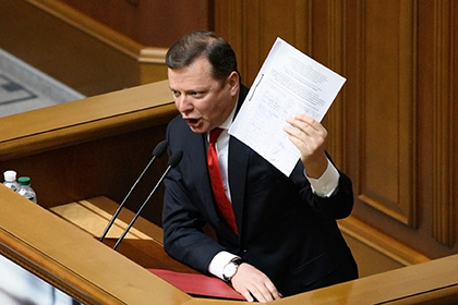 Ляшко обжаловал в суде избрание Гройсмана главой правительства Украины