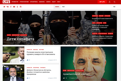 Медиахолдинг News Media запустил гибрид новостного портала и соцсети Life.ru