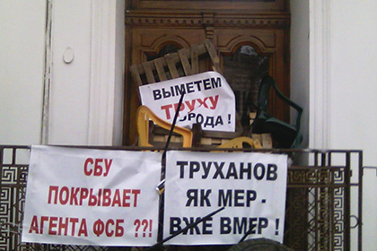 Митингующие заблокировали здание мэрии Одессы