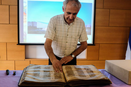 Приказы иудейских офицеров раскрыли тайну Библии