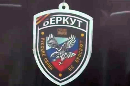В Киеве полицейского уволили за освежитель воздуха в цветах флага России