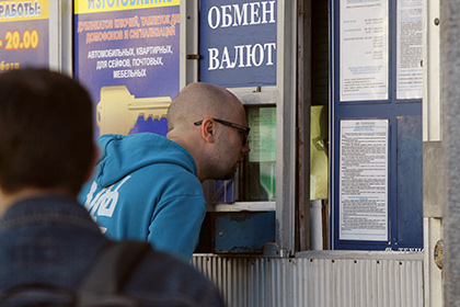 В Москве нашлись украденные на Донбассе доллары и гривны