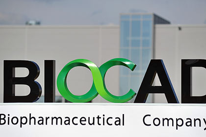 BIOCAD выиграла аукцион на поставку препарата для лечения рака крови