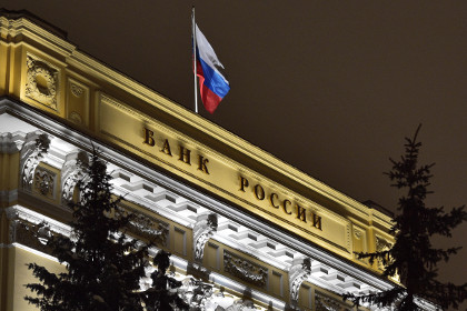 ЦБ отозвал лицензию у московского банка «ВЕК»
