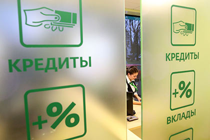 Объем розничных кредитов в России превысил 9 триллионов рублей