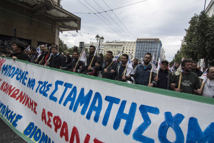Парламент Греции принял закон о новых мерах жесткой экономии