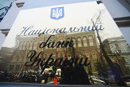 Убытки украинских банков достигли 453 миллионов долларов