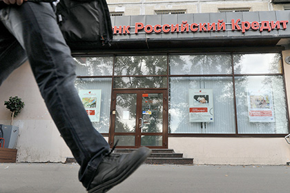 В банке «Российский кредит» обнаружили недостачу в 32 миллиарда рублей