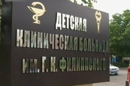 В Ставрополе коллектора отдали под суд за блокировку телефонов детской больницы