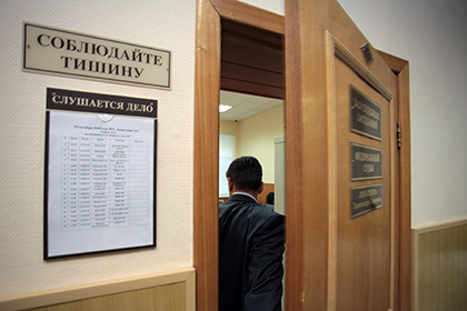 В Таганроге осудили следователя за получение в подарок сотового телефона