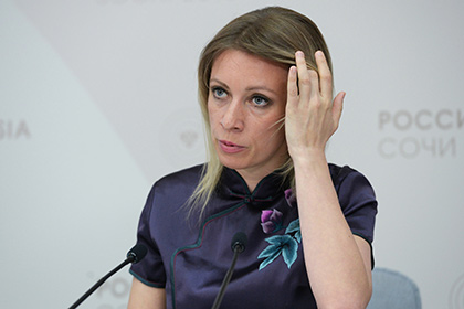 Захарова объявила о начале децентрализации Украины