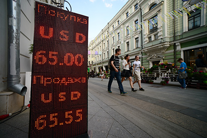 Банк России опустил доллар на рубль