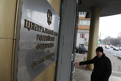 Банку России предложили проводить мастер-классы по спасению экономики