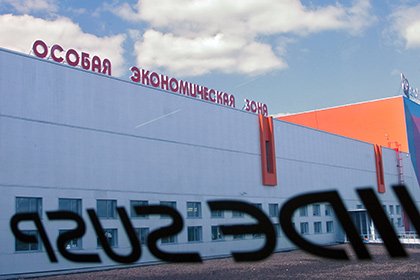 «Коммерсант» сообщил о закрытии в России 10 особых экономических зон