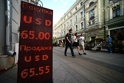 Курс доллара опустился ниже 67 рублей