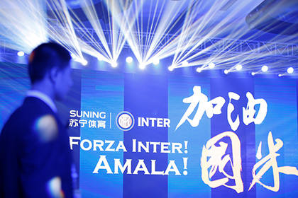 Миланский «Интер» перейдет под контроль китайской компании