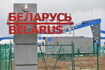 Минюст задумался о закрытии белорусской границы для российских должников