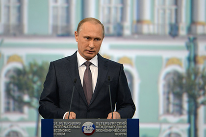 Путин призвал к согласованной борьбе с мировыми экономическими проблемами