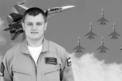 СМИ назвали фамилию погибшего летчика «Русских витязей»